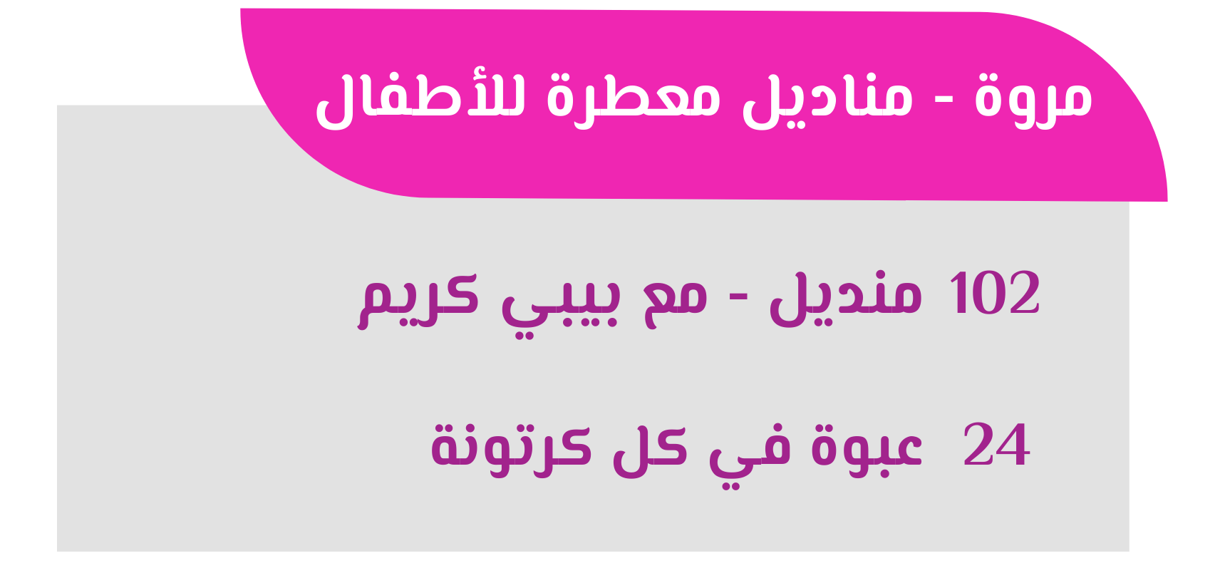 Image is not available