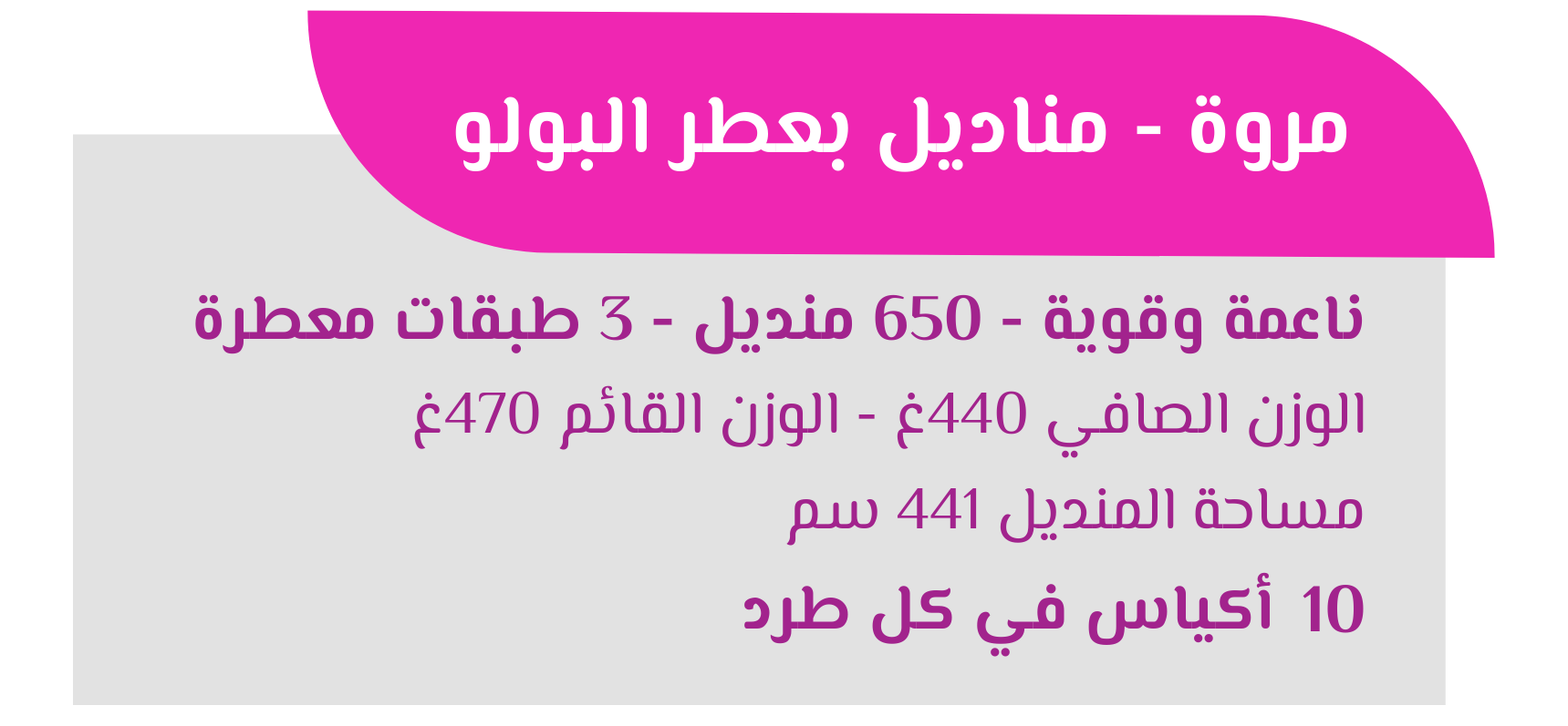 Image is not available